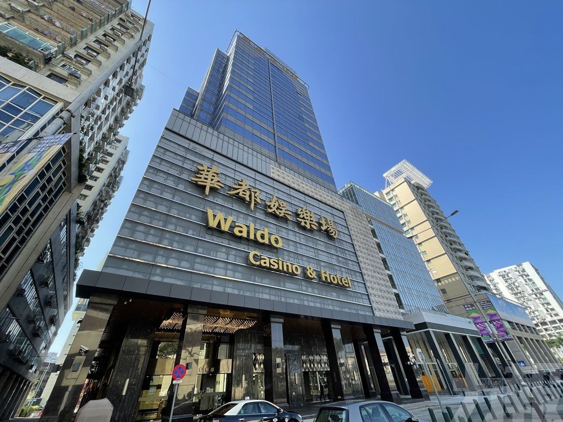 ​銀娛：華都娛樂場年底前停運