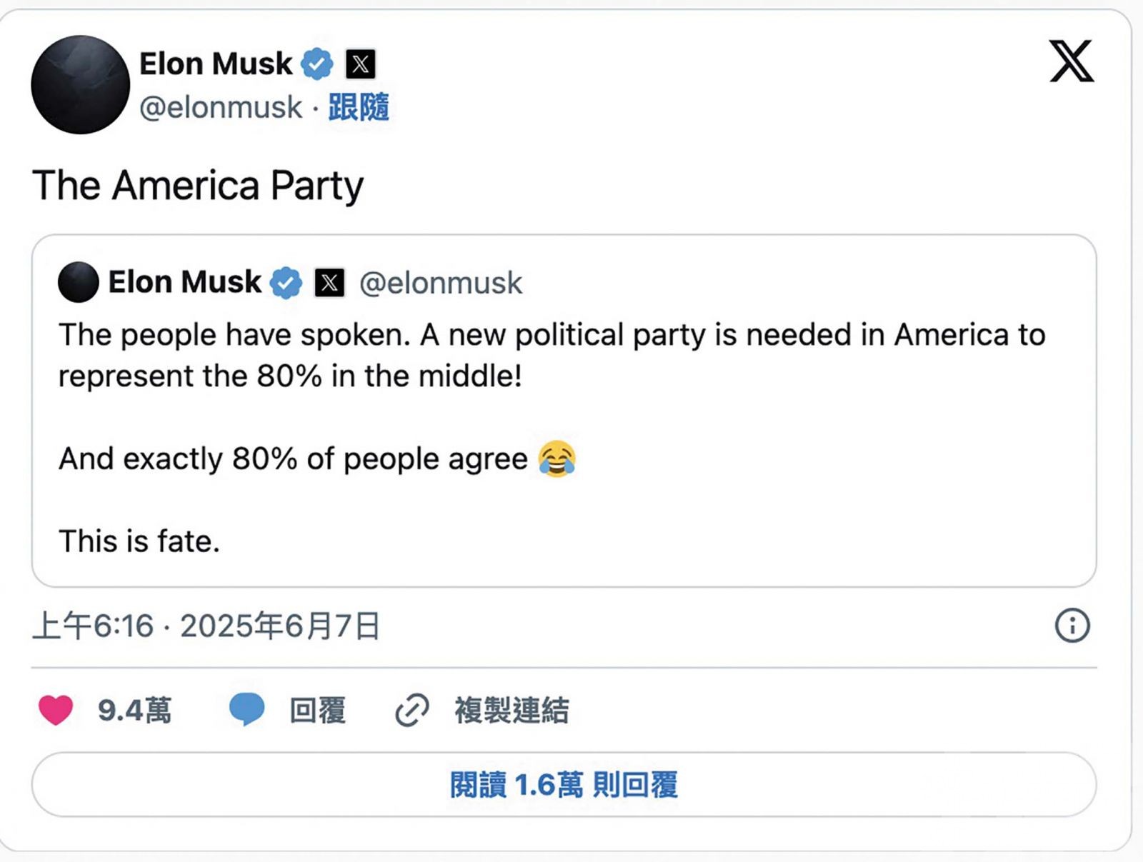美媒：相互毀滅的政治冷戰
