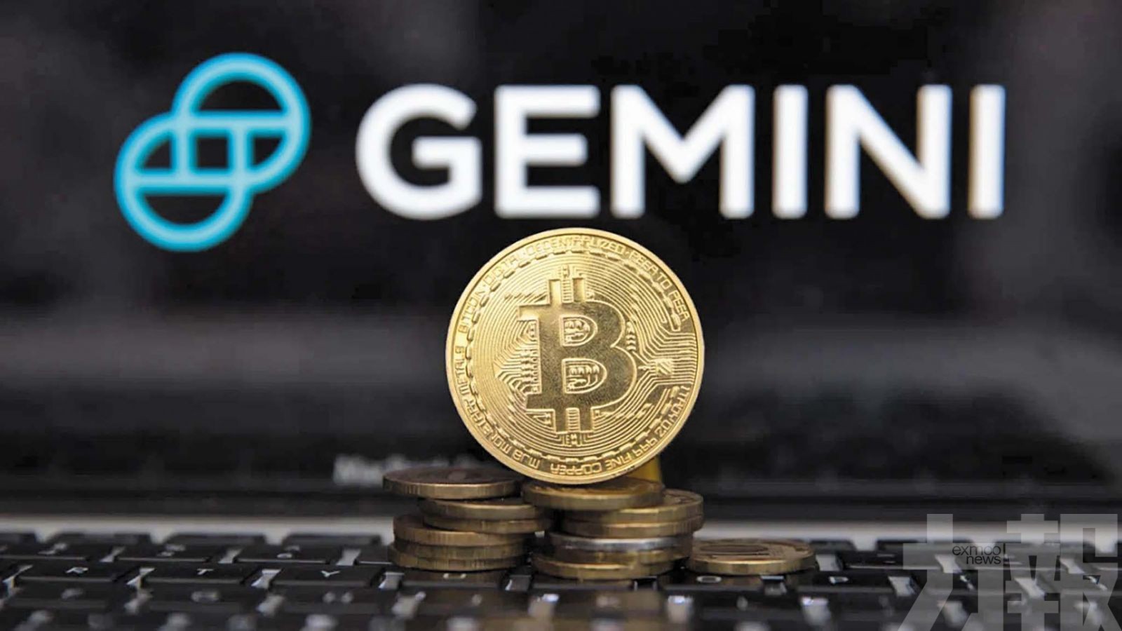 加密貨幣交易所Gemini遞表IPO