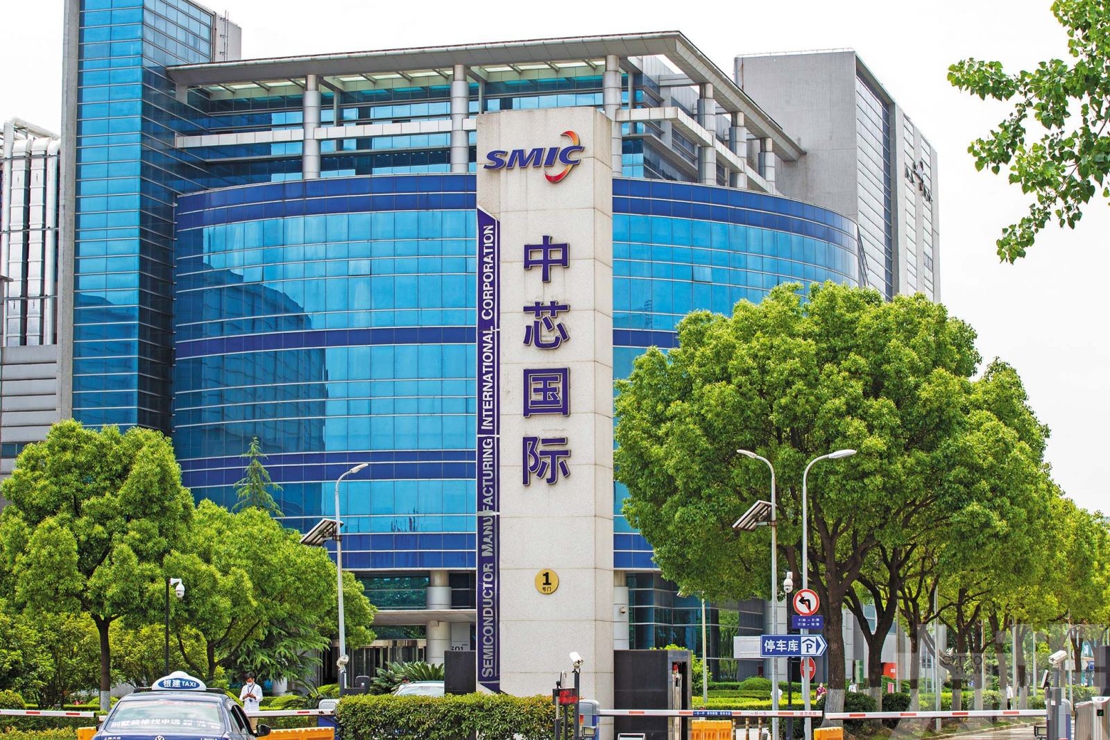中芯國際 大基金等國資全面退出