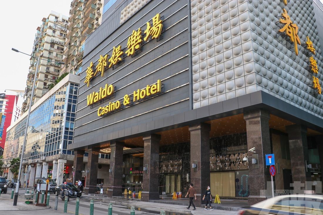 ​銀娛：華都娛樂場年底前停運