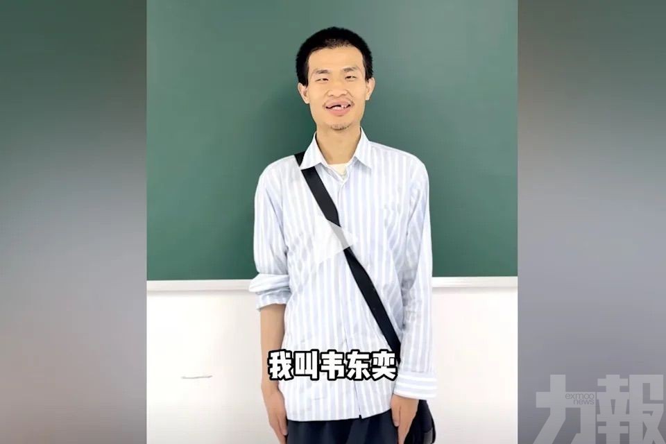 網憂遭操弄 北大正式回應