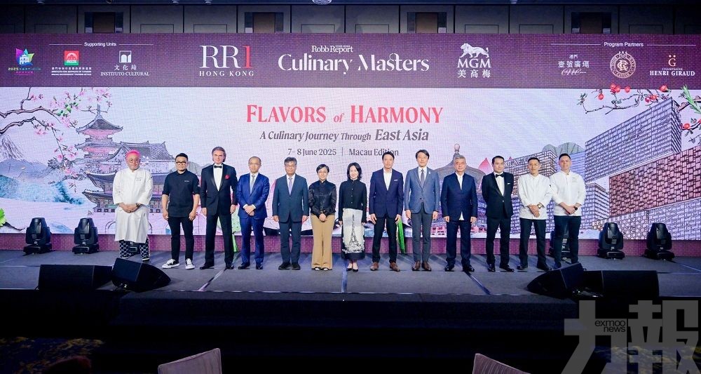 第三屆「MGM x RR1HK Culinary Masters澳門站」圓滿落幕