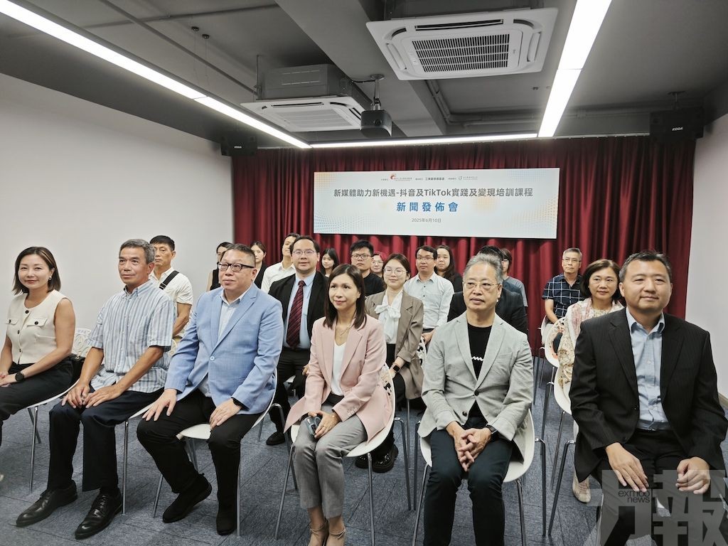 新媒體助力新機遇培訓課程下月啟動