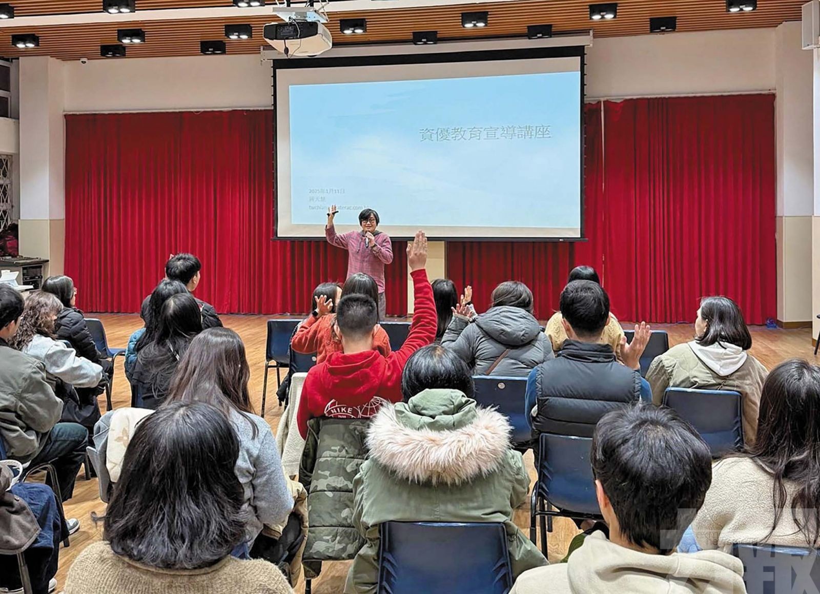 促交代特殊學生支援工作