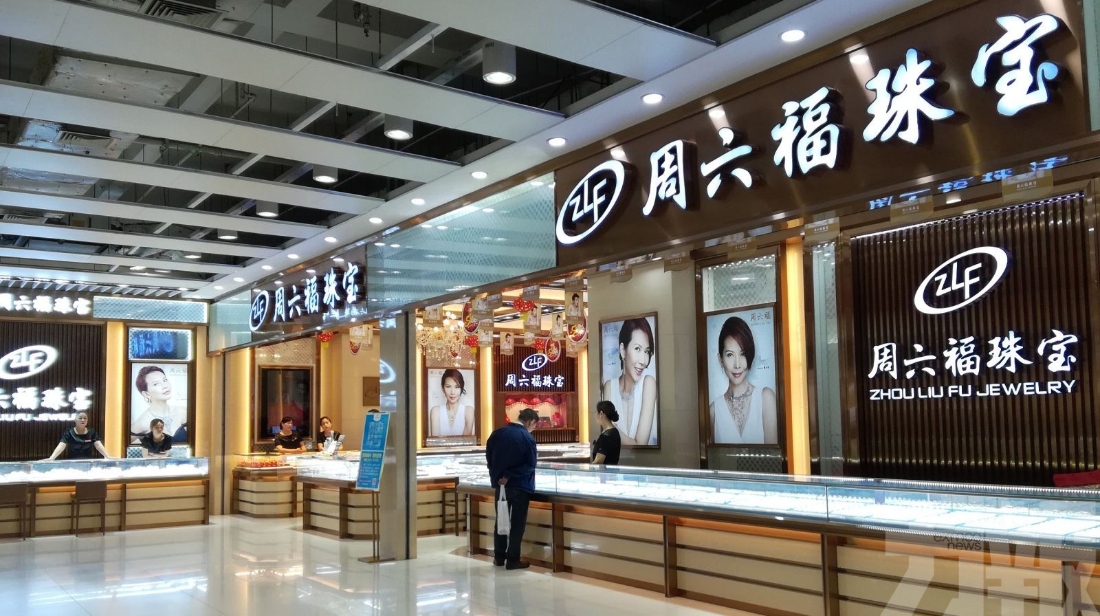 能否挑戰周大福地位引關注