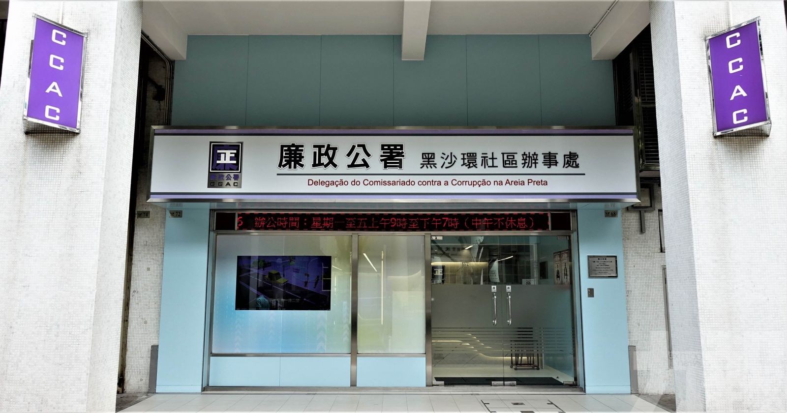 缺勤最多1,400天涉騙薪高至170萬元