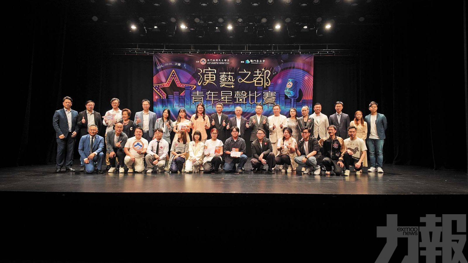 助力演藝之都建設