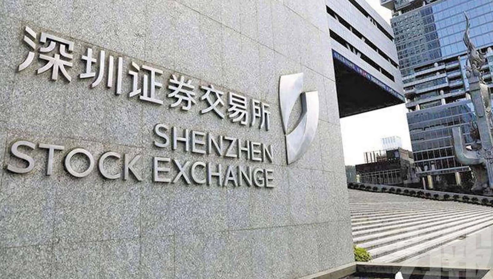 港股港澳企業可赴深圳上市