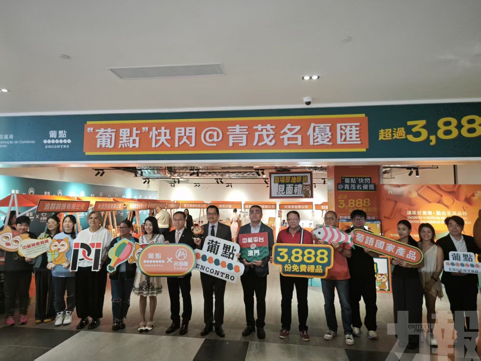 為中小企提供展銷平台