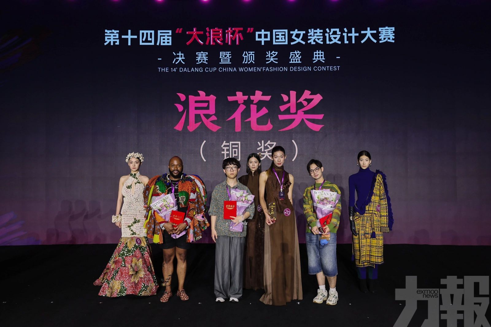 暨頒獎盛典圓滿落幕