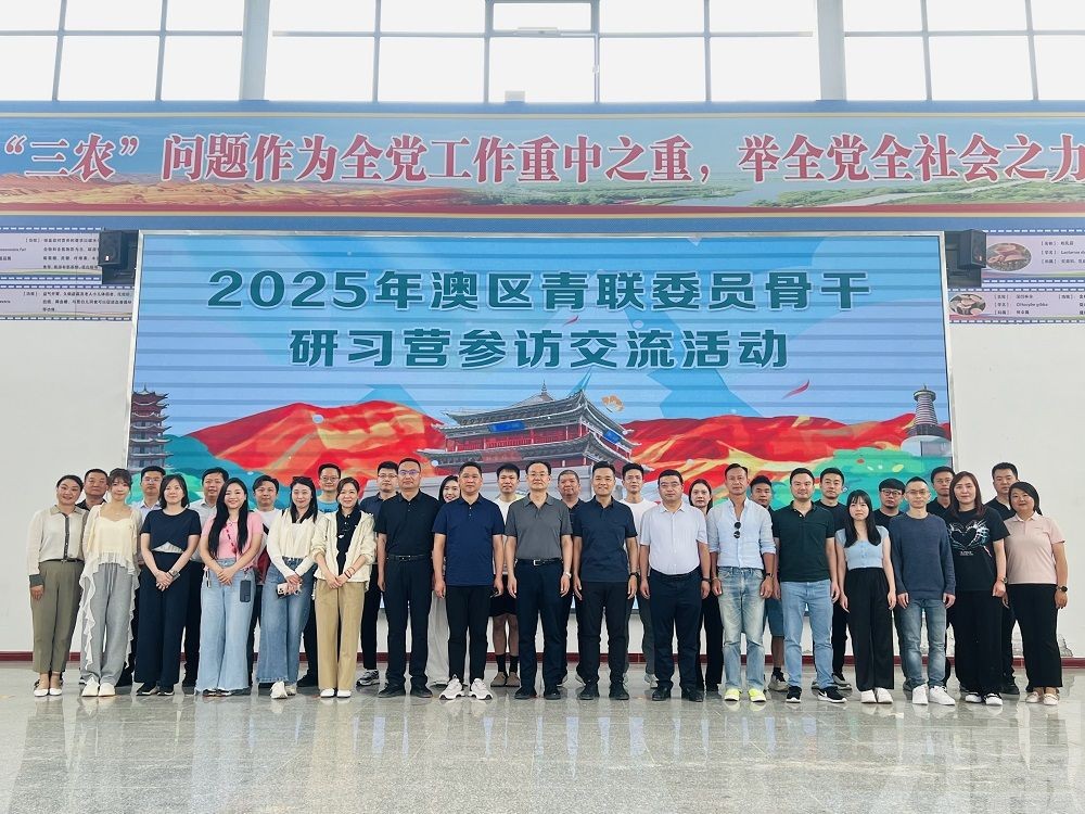 澳區青聯委員骨干甘肅研習交流