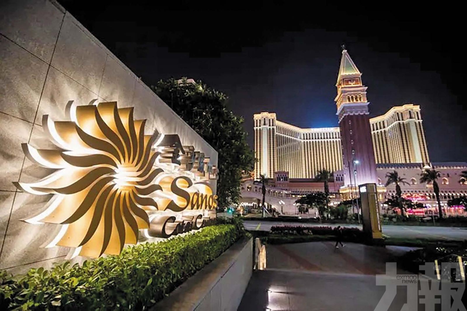 拉斯維加斯金沙成全球最大博企