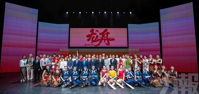 非遺舞劇《龍·舟》澳門首演圓滿成功！