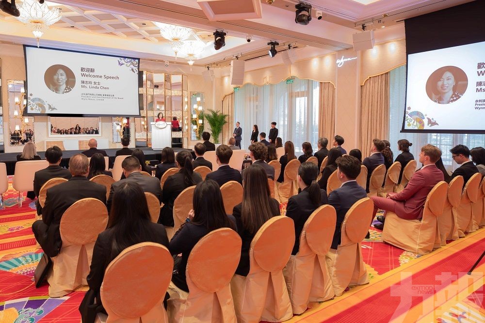 「永利 x 內華達大學拉斯維加斯分校學生交流計劃 2025」正式啟動