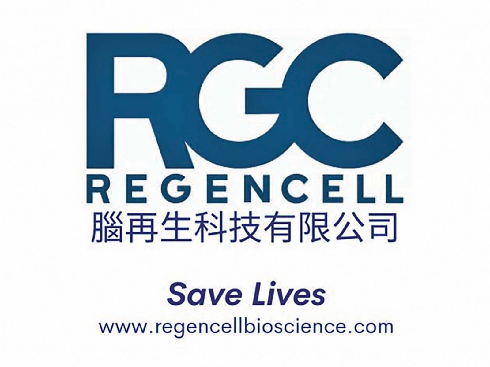 腦再生科技年內暴漲逾500倍