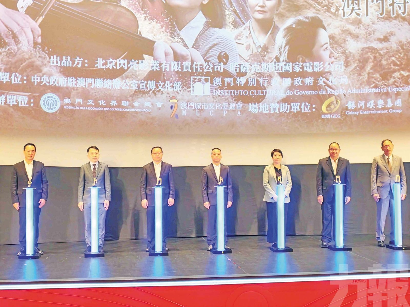 電影《音樂家》在澳特別展映