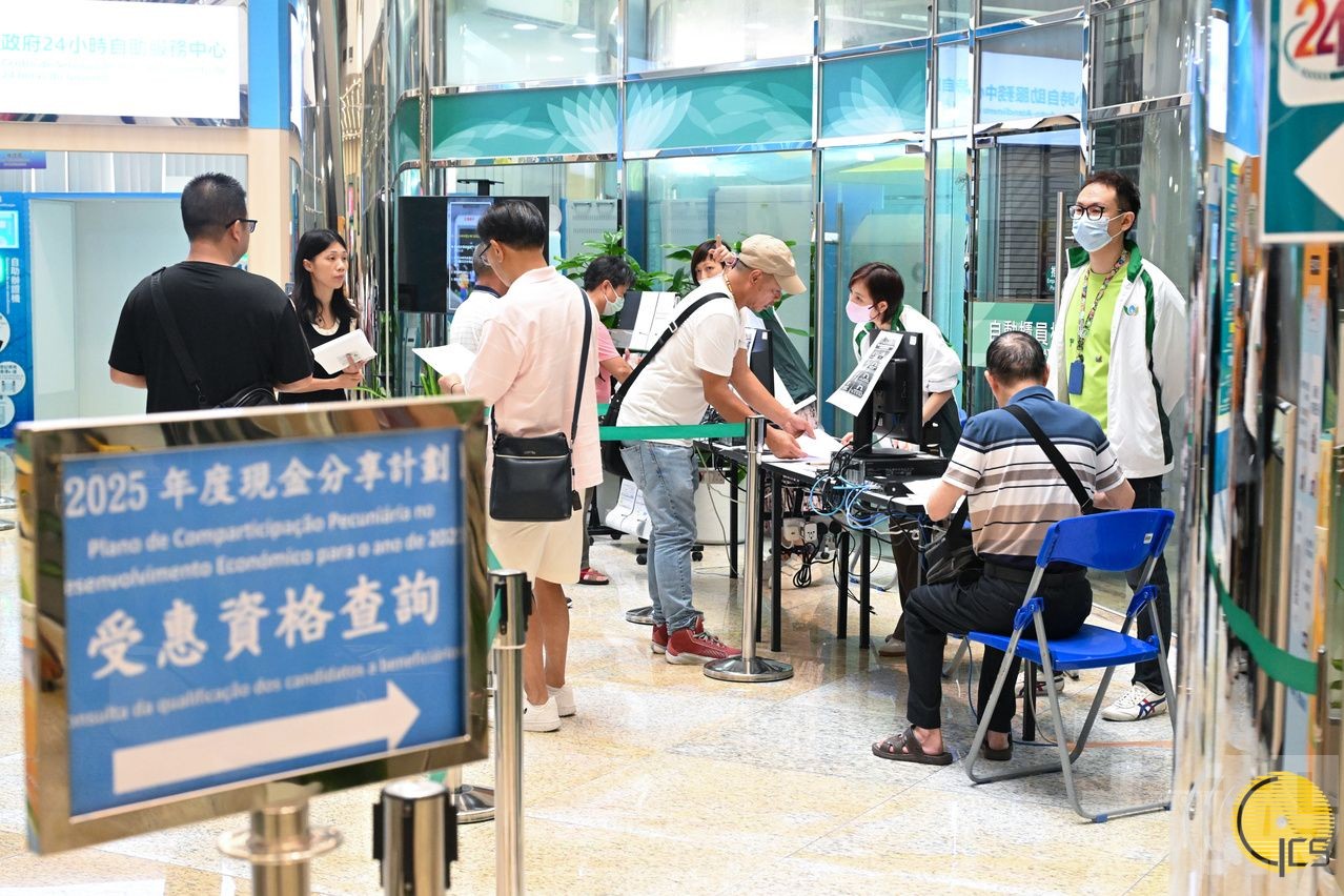 續接受「聲請發放」申請