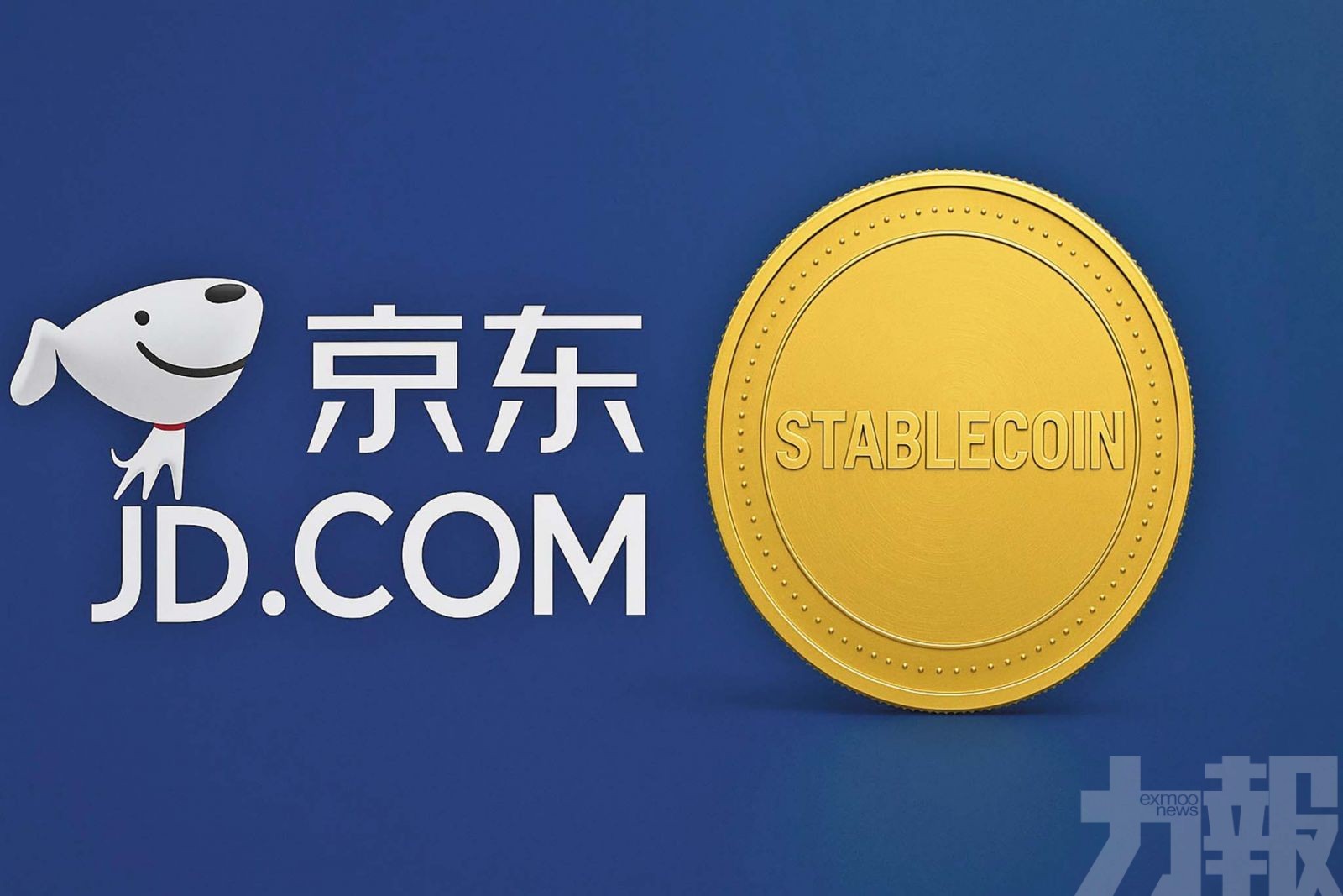 跨境支付縮至10秒 費用降九成