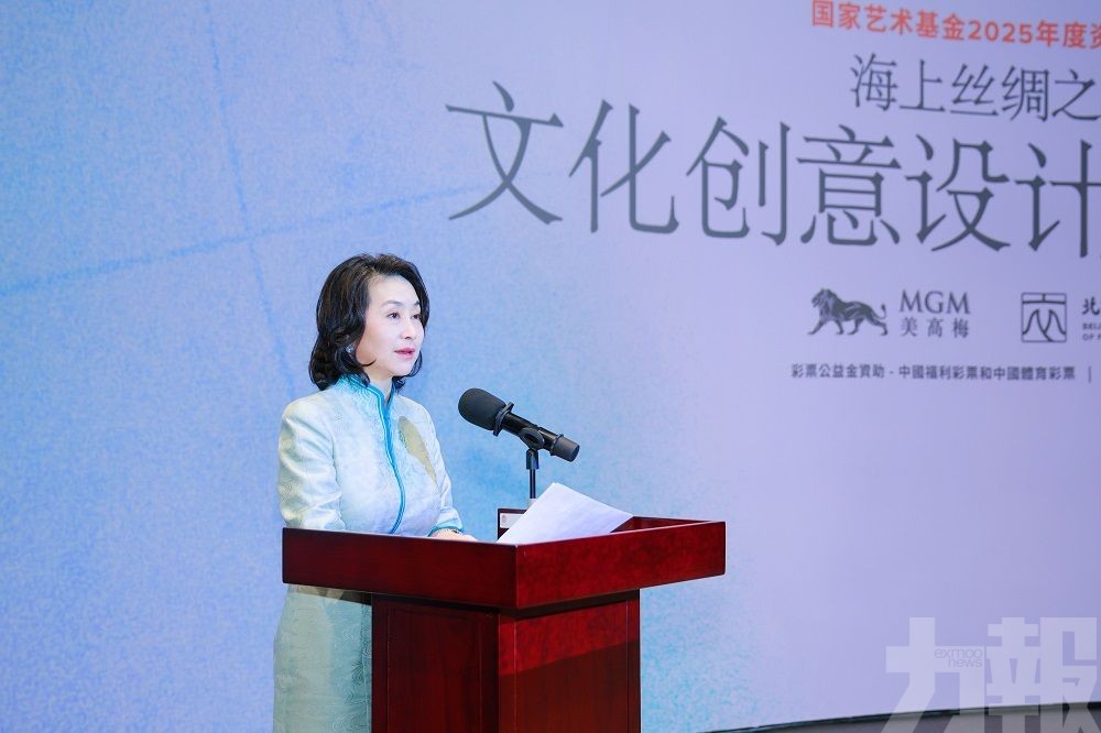 《海上絲綢之路文化創意設計人才培訓》在京開班