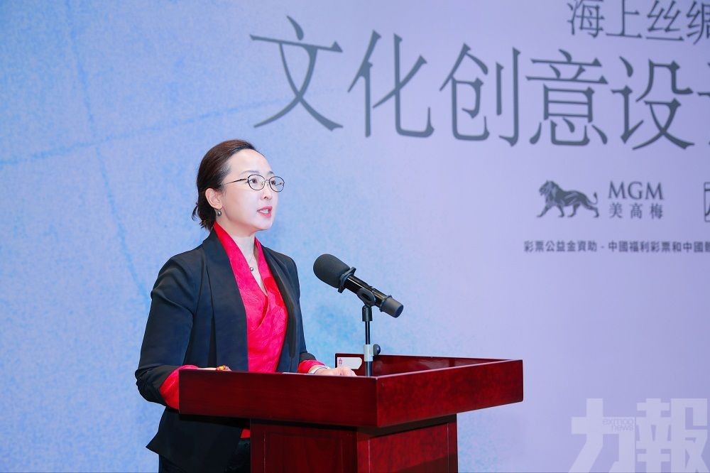 《海上絲綢之路文化創意設計人才培訓》在京開班