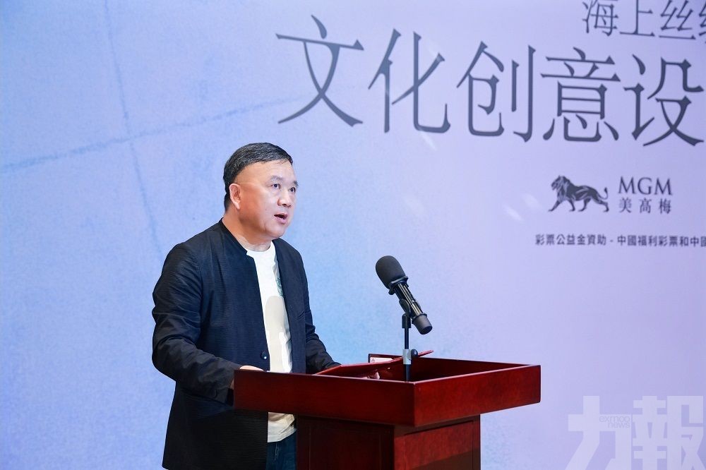 《海上絲綢之路文化創意設計人才培訓》在京開班