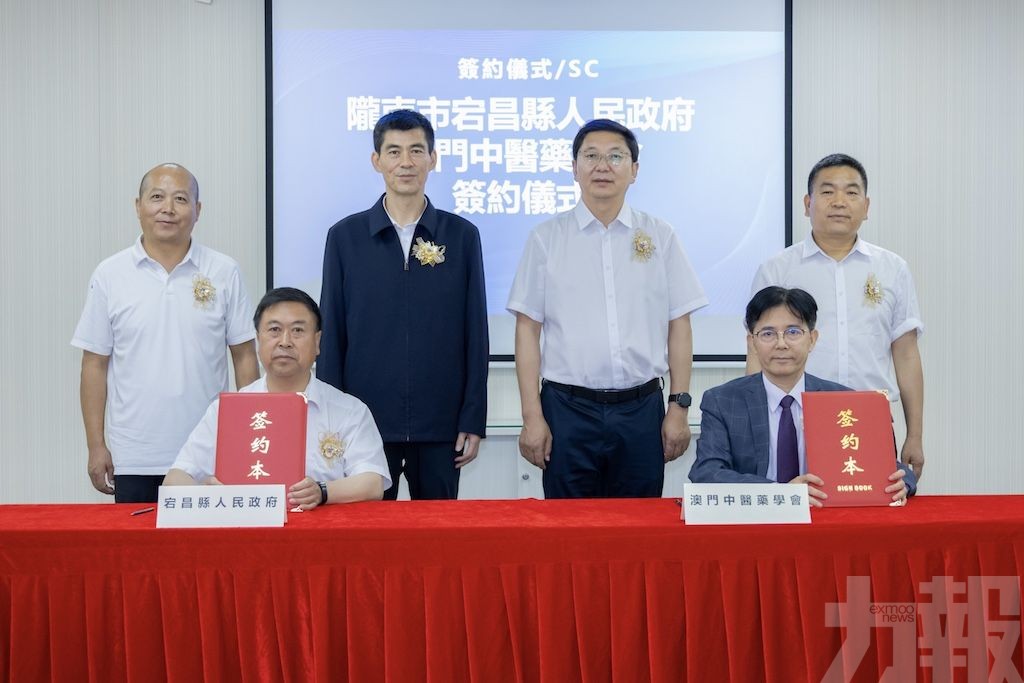 隴南市宕昌縣中醫藥大健康產業推介會舉行
