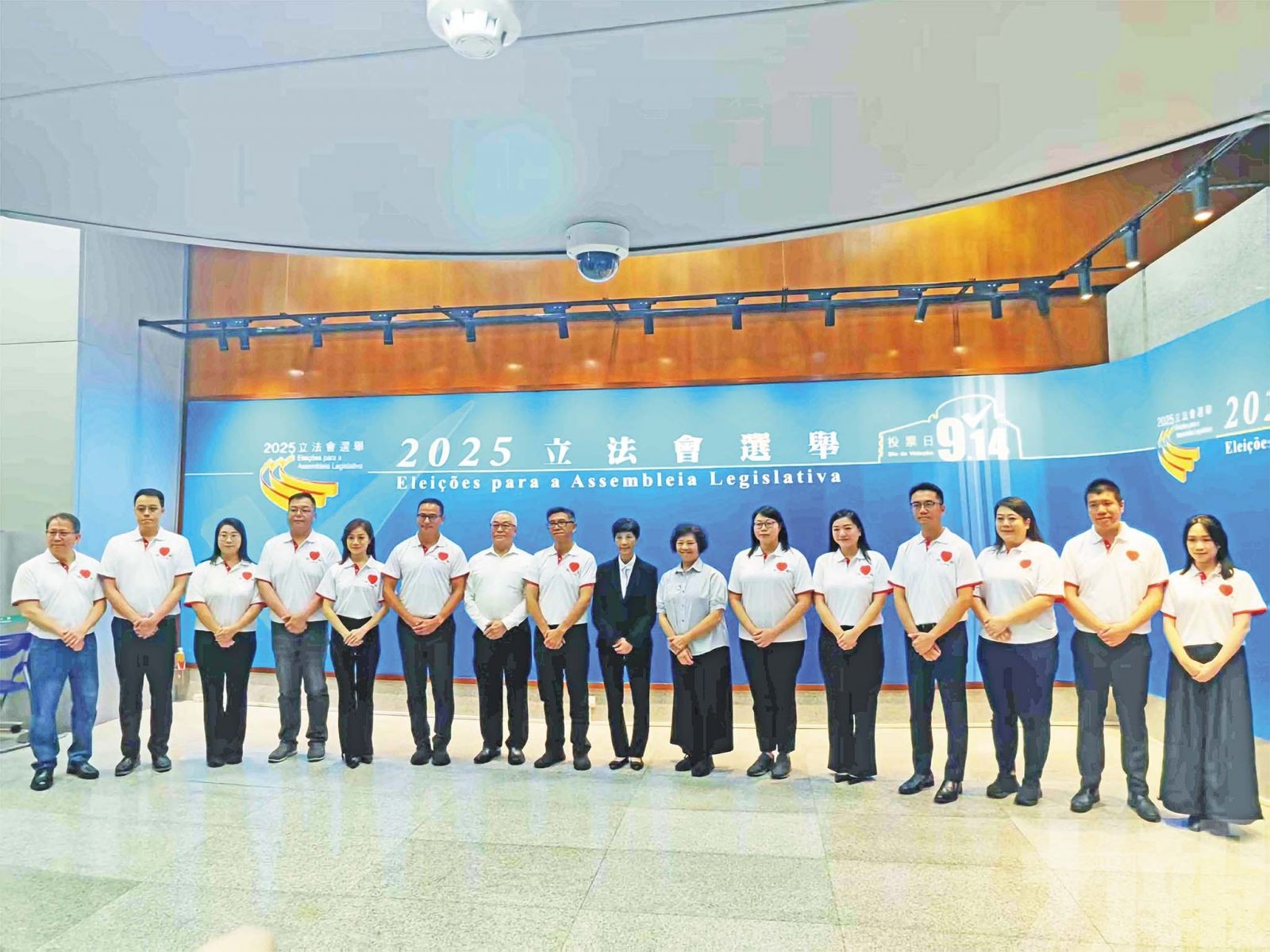 同心協進會提交候選名單政綱