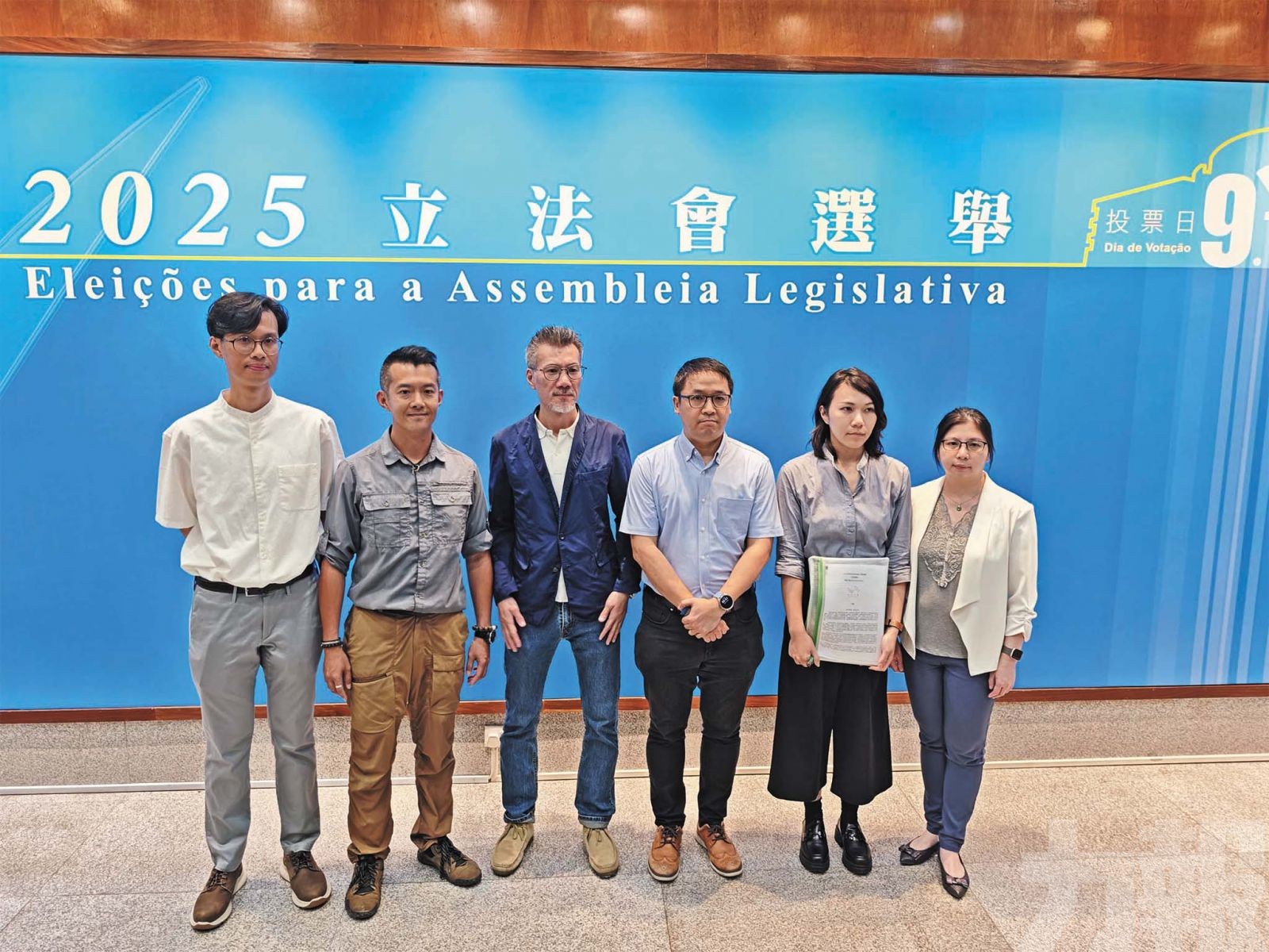向立法會選管會提交候選名單及政綱