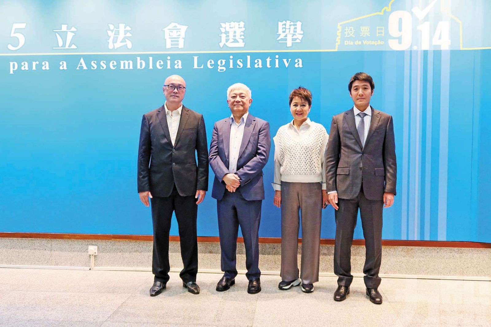 向立法會選管會提交候選名單及政綱