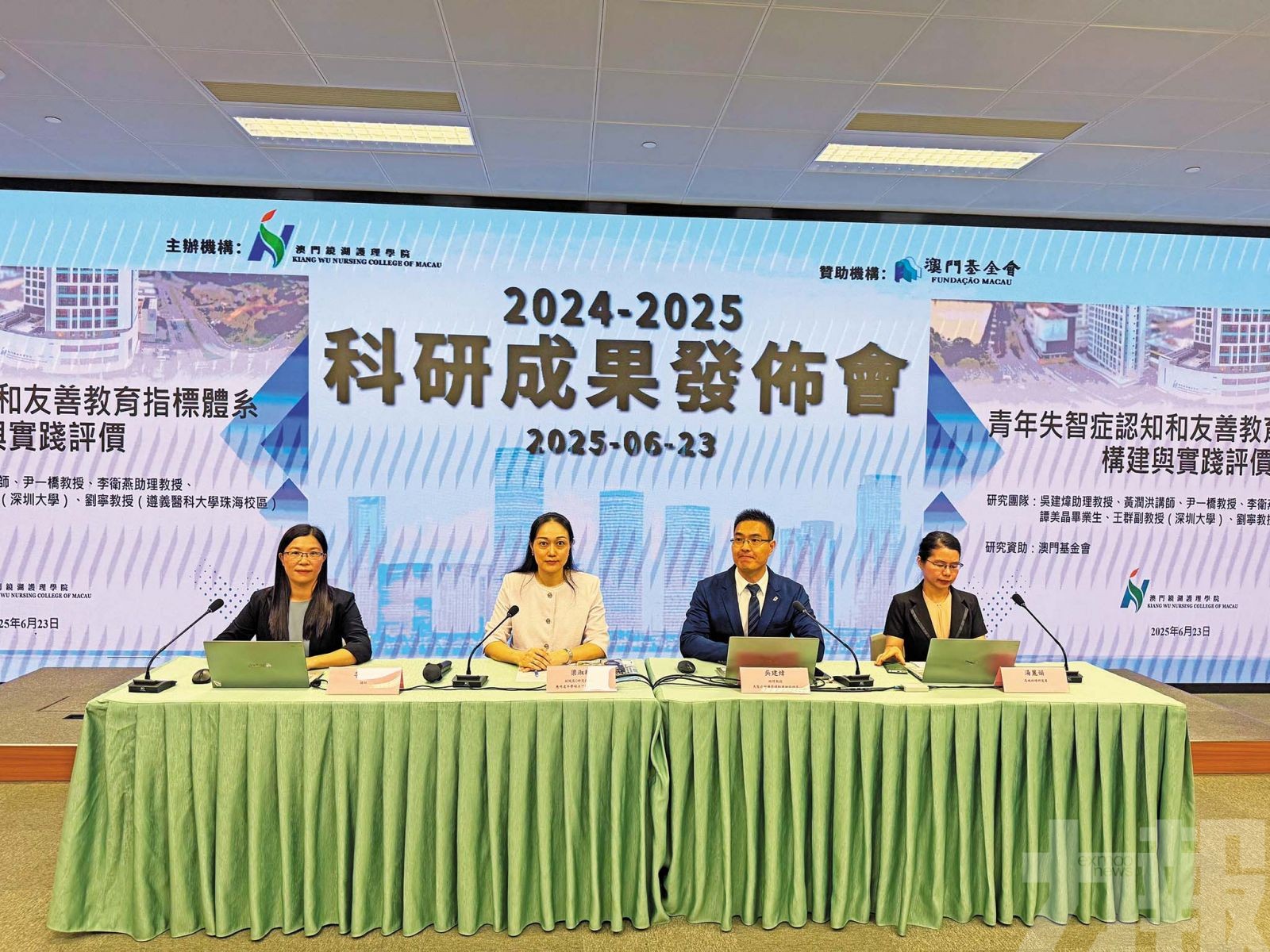 涵蓋教育醫療社會發展促經濟多元