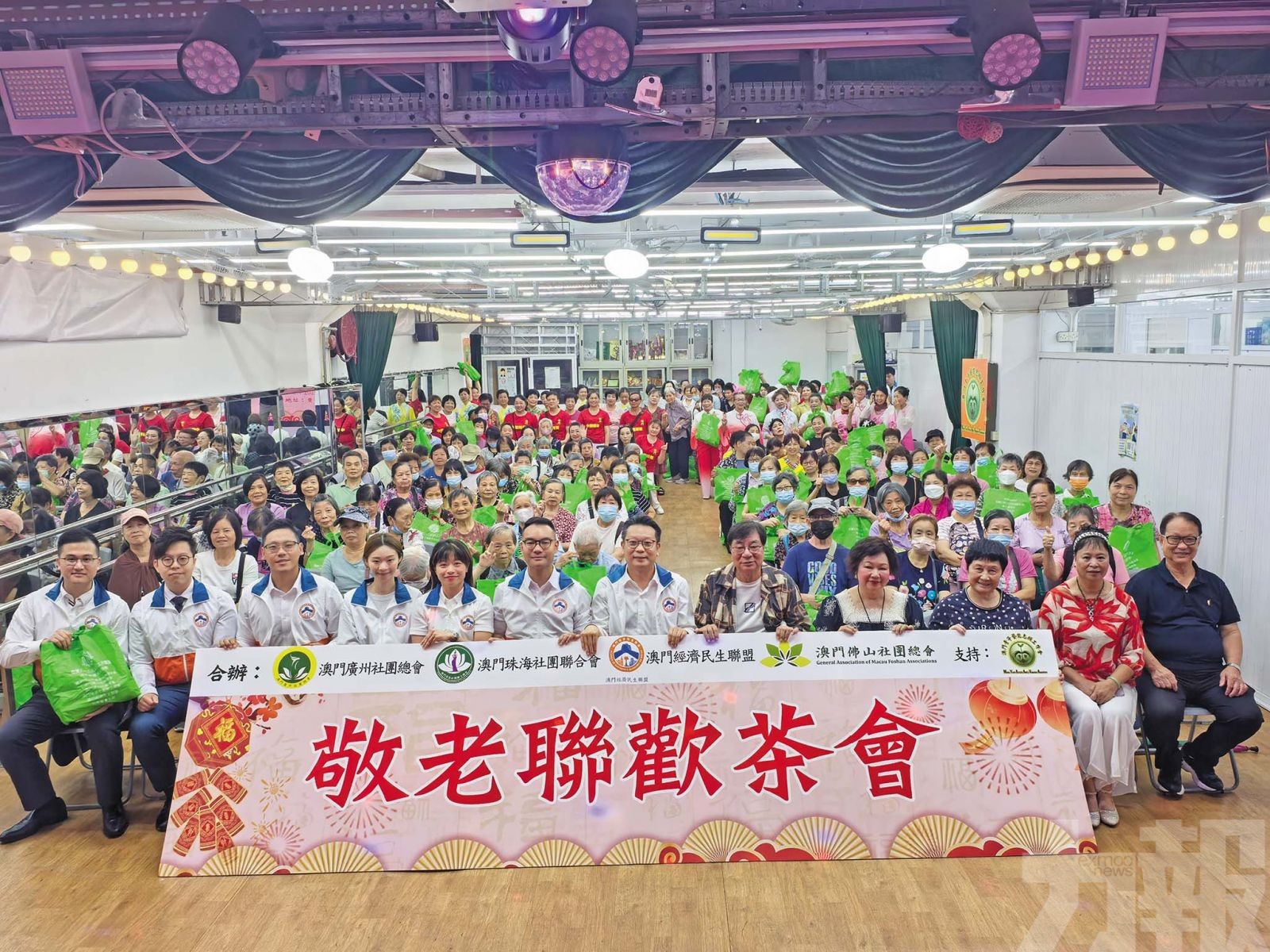 向兩百長者派福包送關懷