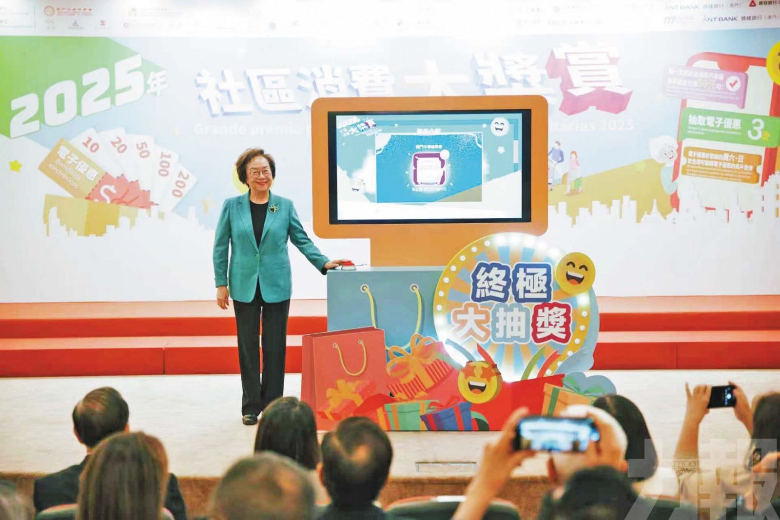 意見倡續推消費優惠穩定社區經濟
