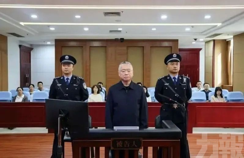 前公安部官員劉躍進涉貪判死緩