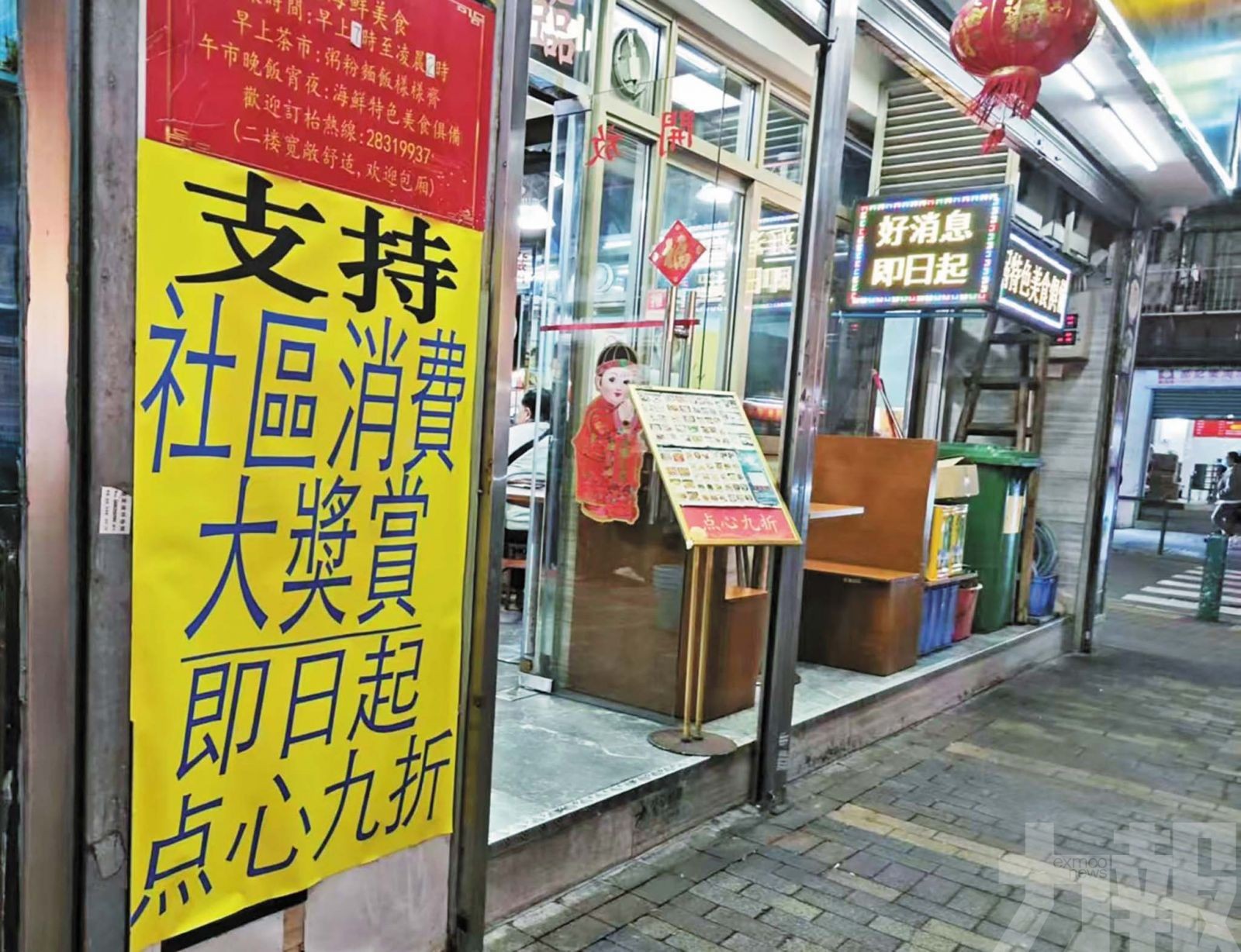 意見倡續推消費優惠穩定社區經濟