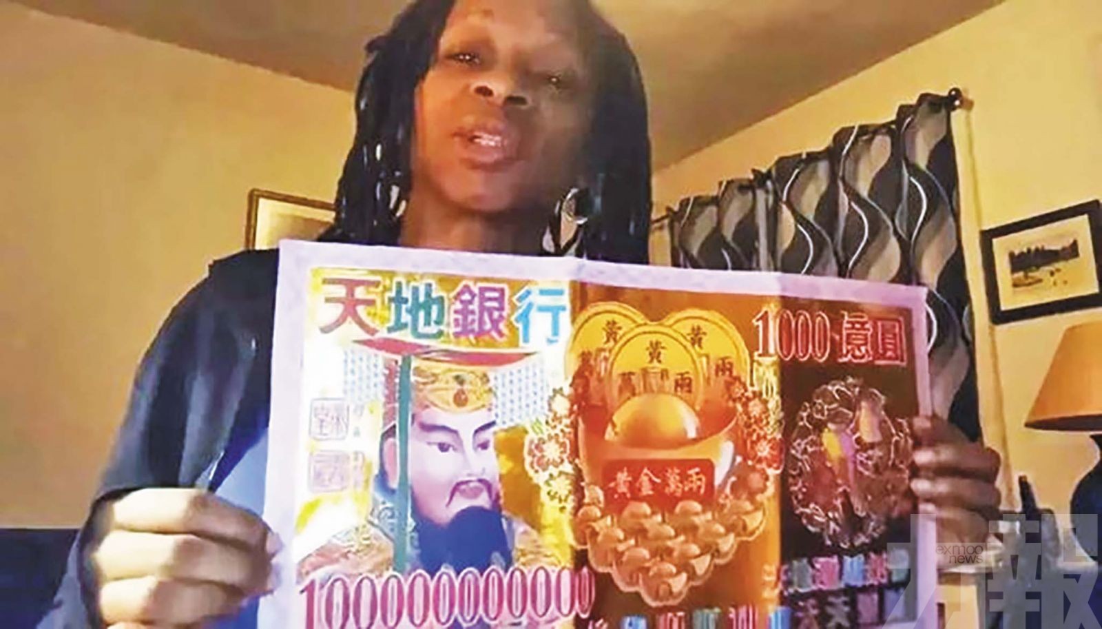 電商平台漲價近百倍