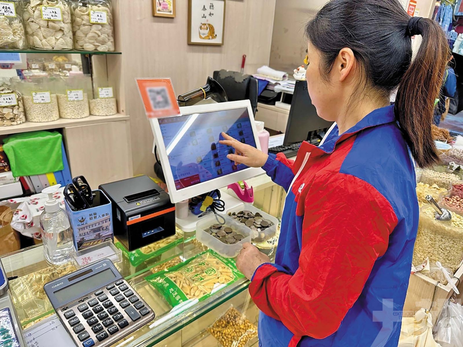 支援中小企數字化及社區活化