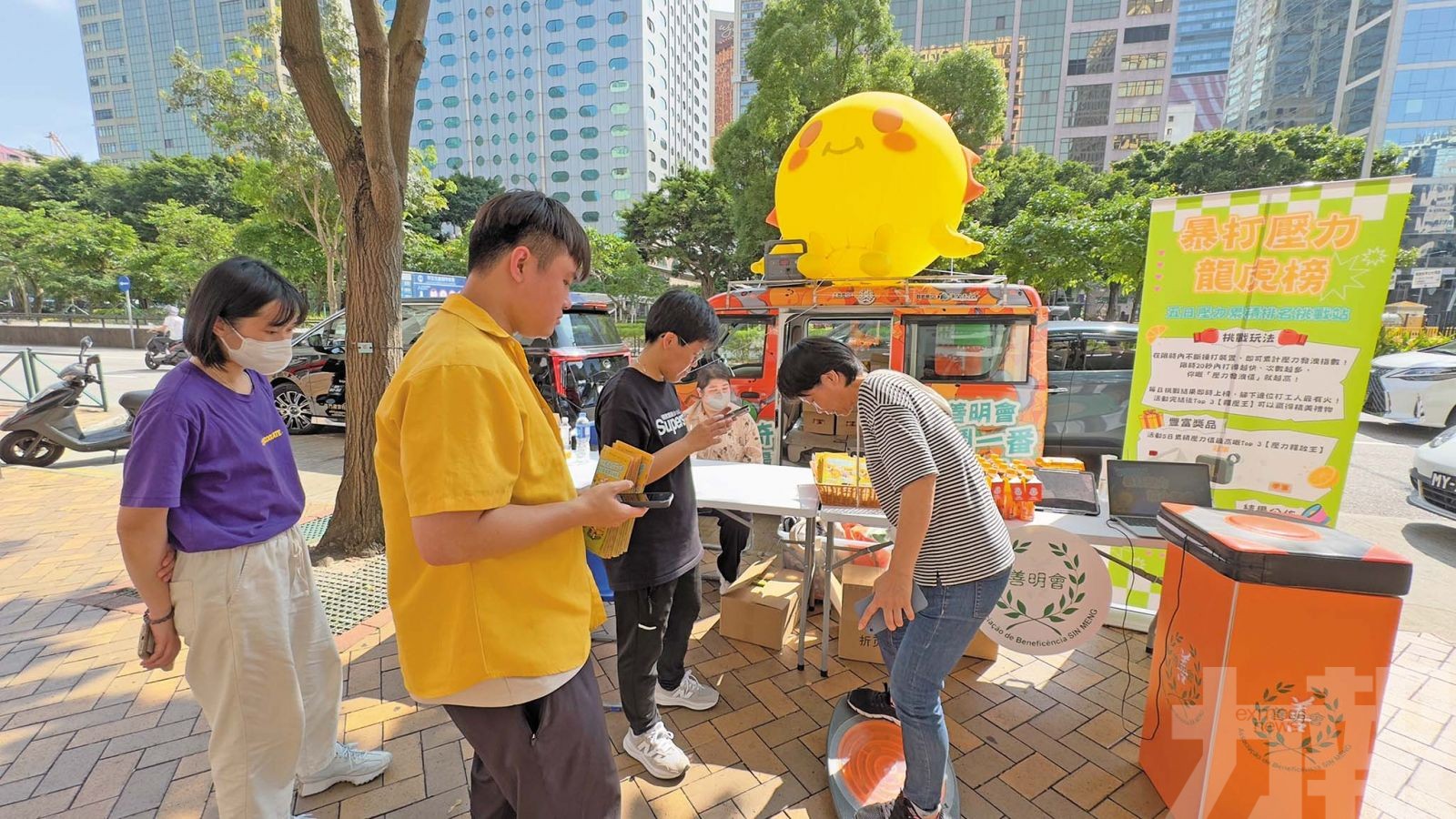 冀助青年及在職人士紓解壓力