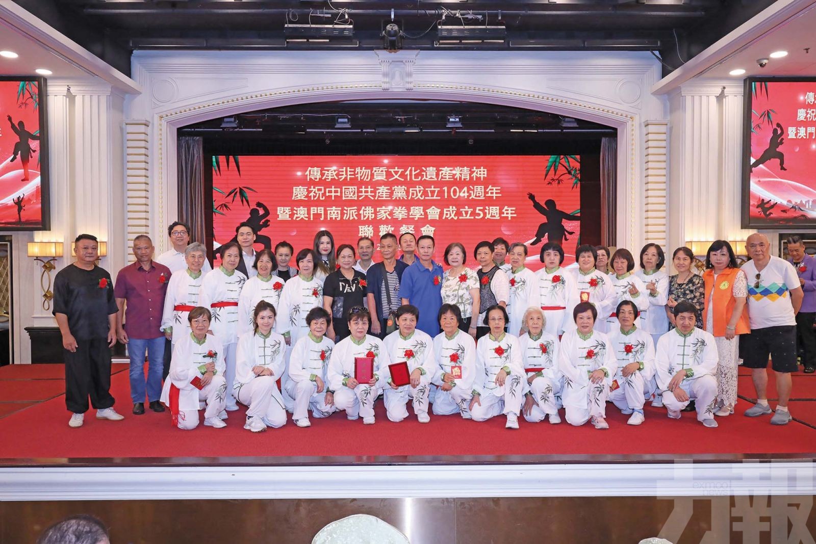 弘中華傳統武術文化賀黨慶
