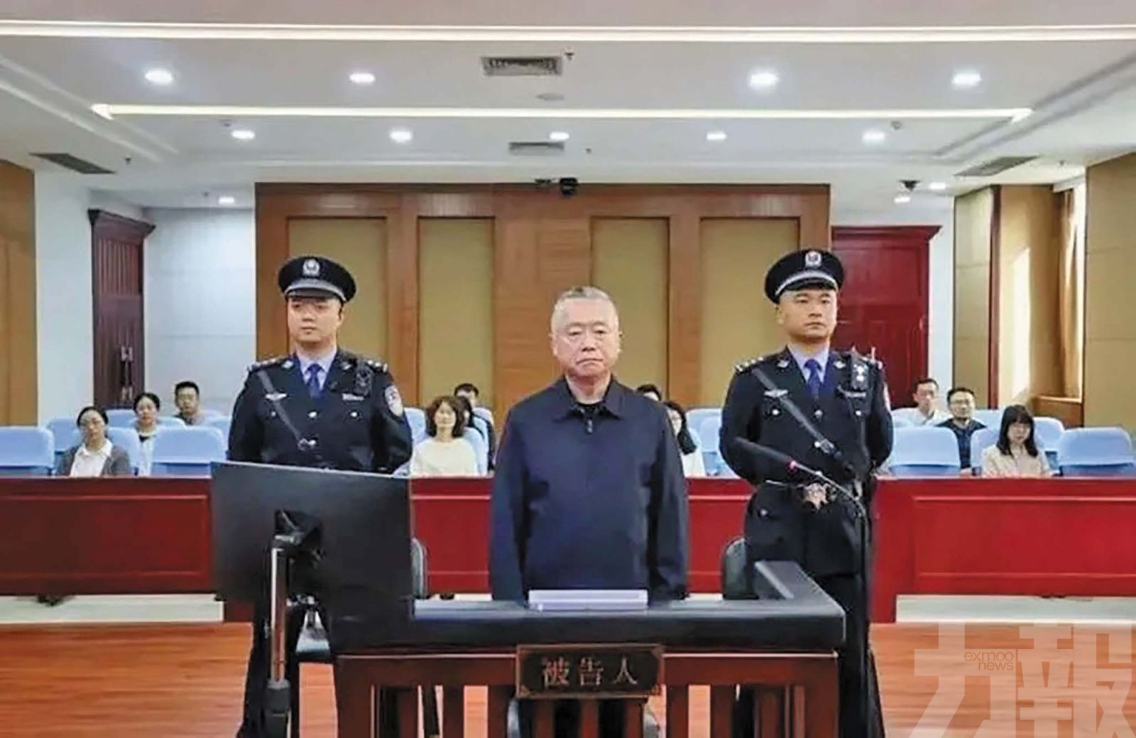 前公安部官員劉躍進涉貪判死緩