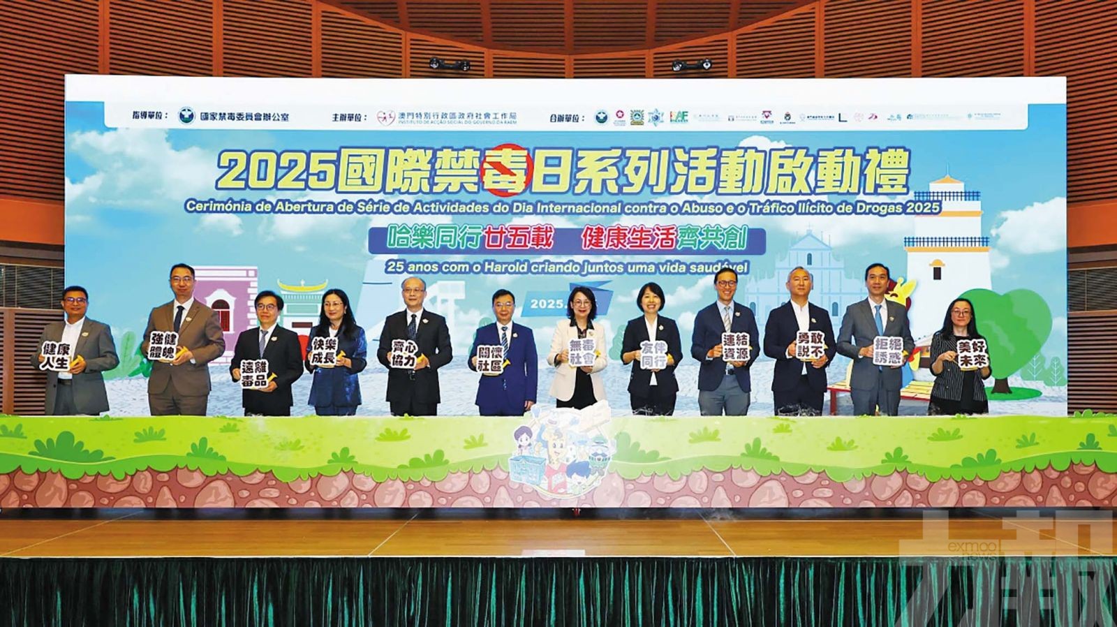戒毒求助新個案佔整體約16%