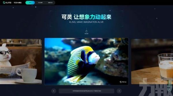 國產AI視頻競速升溫