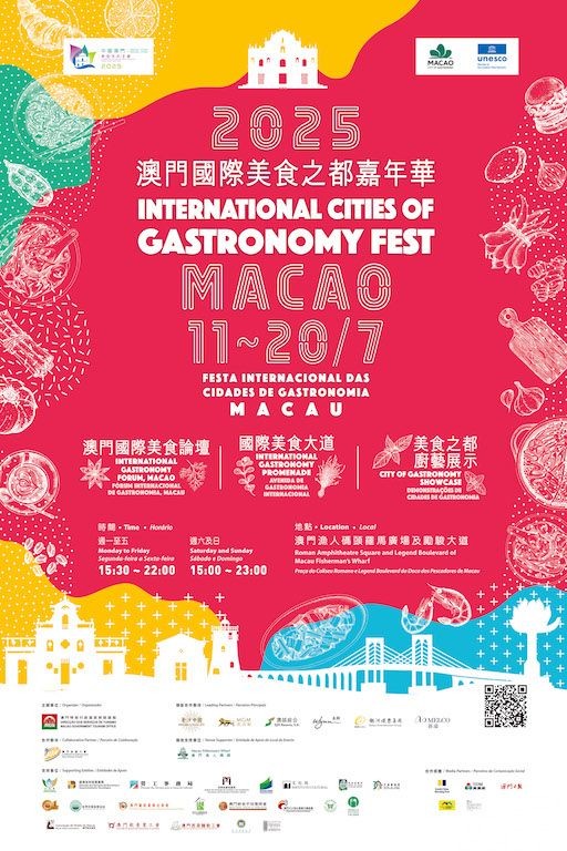 7月11日登場