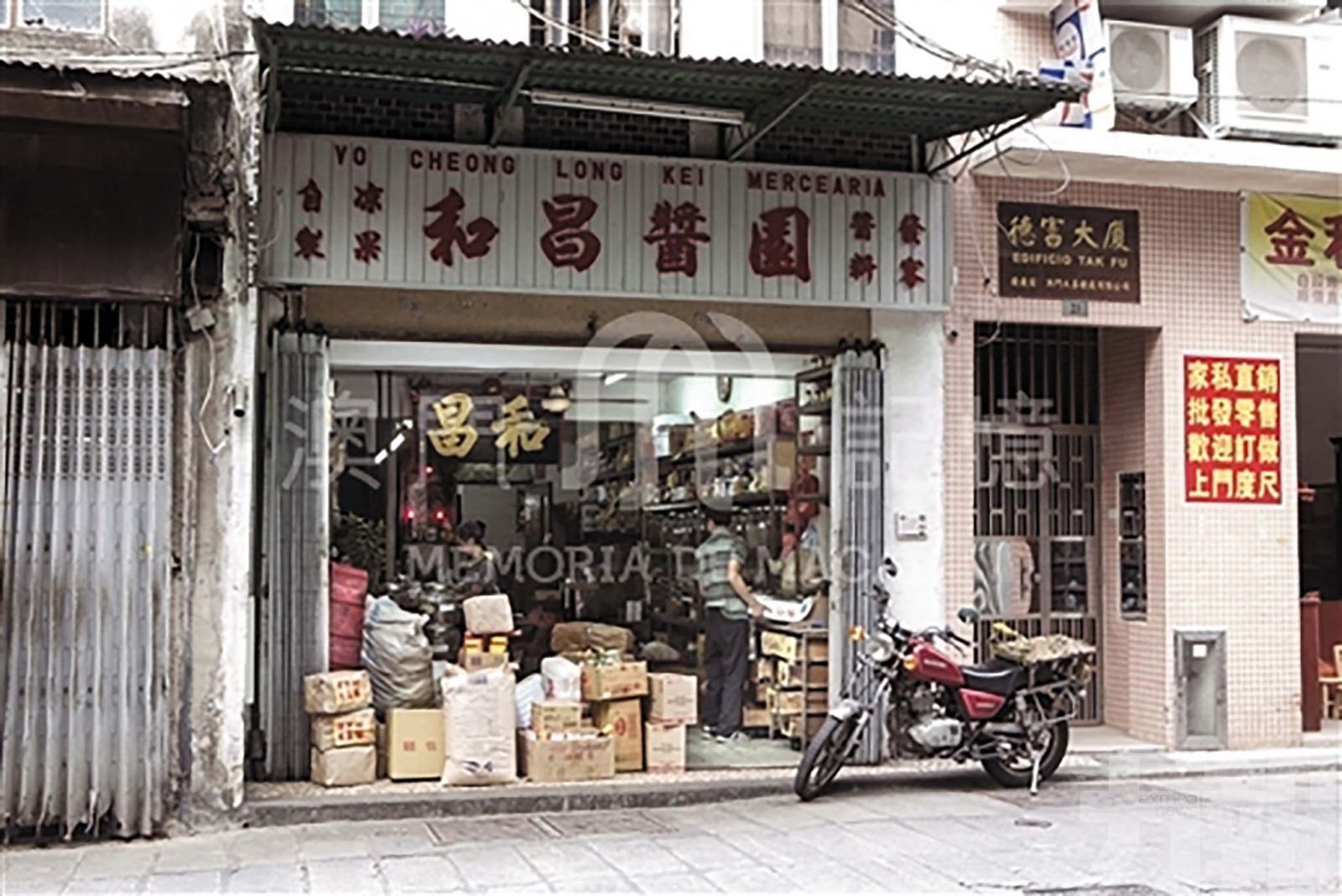 百年不變的和昌