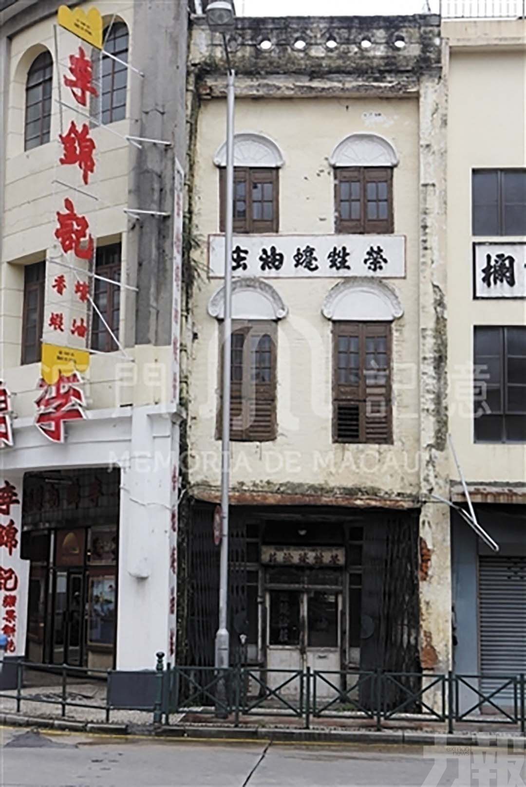 百年堅守 蠔香傳世