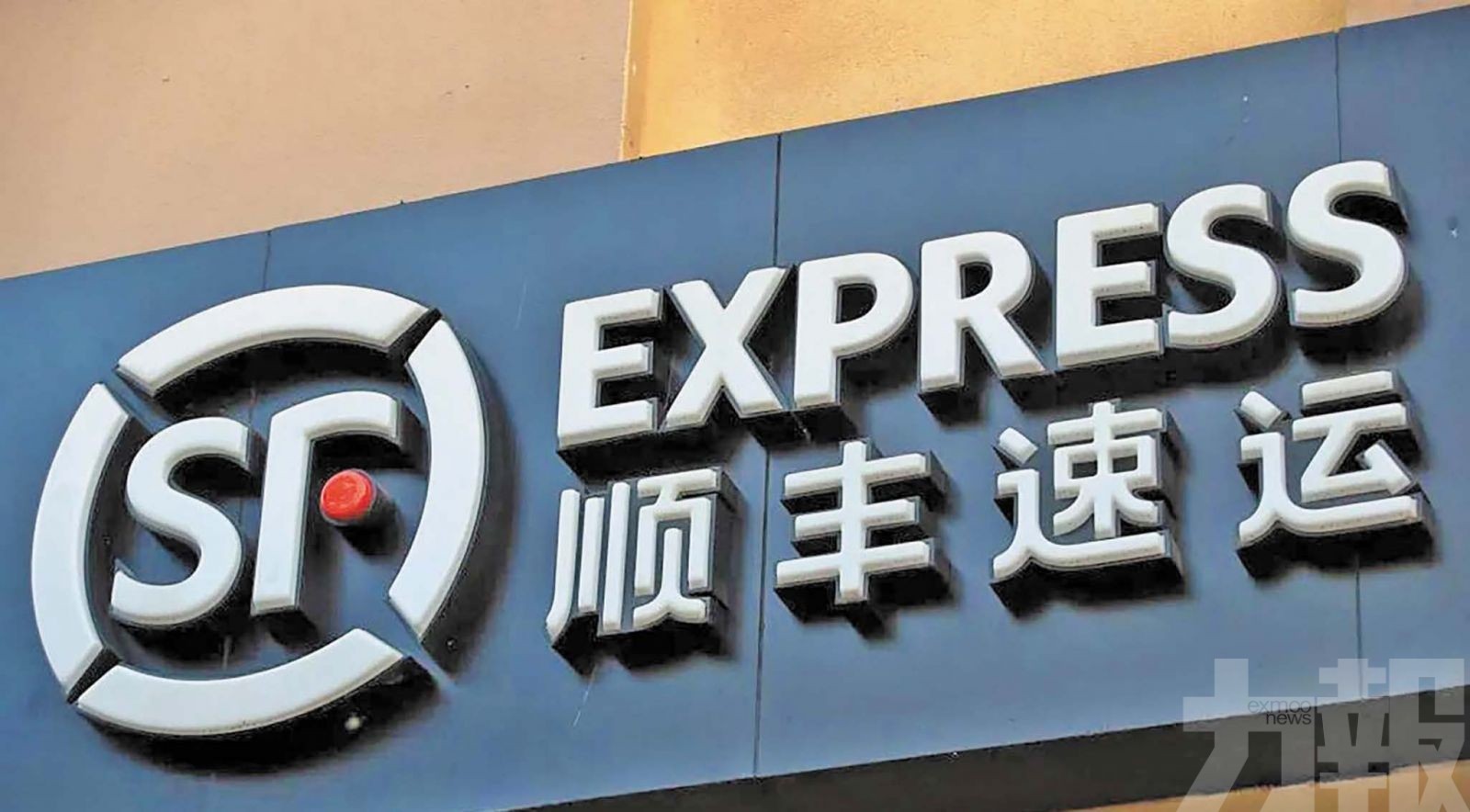 用於跨境物流與研發