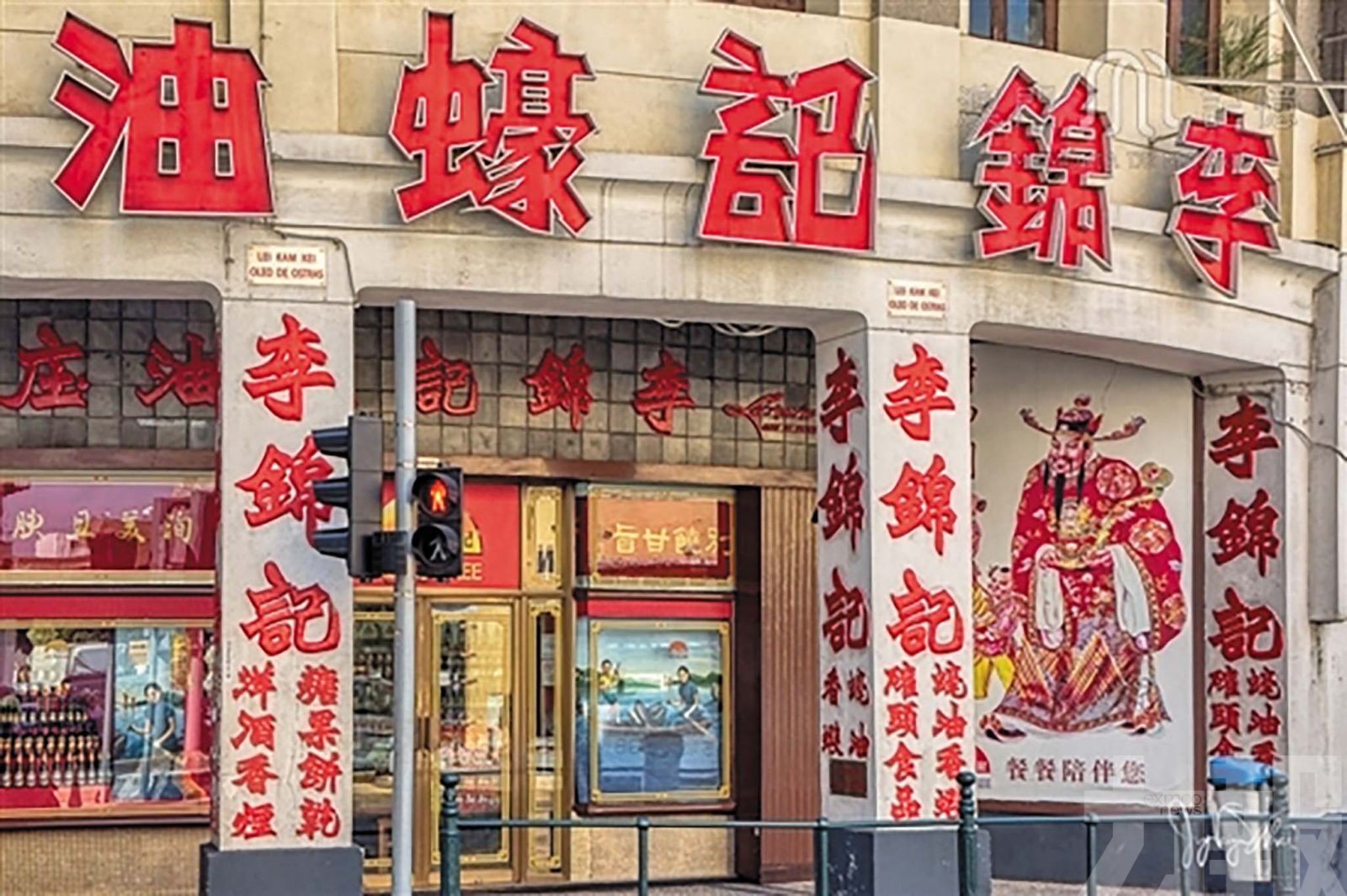 小蠔油成就大品牌的傳奇