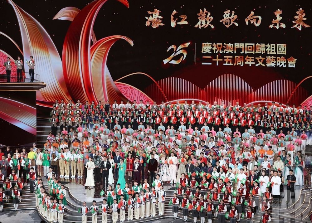 慶祝澳門回歸祖國二十五周年文藝晚會摘得白玉蘭獎