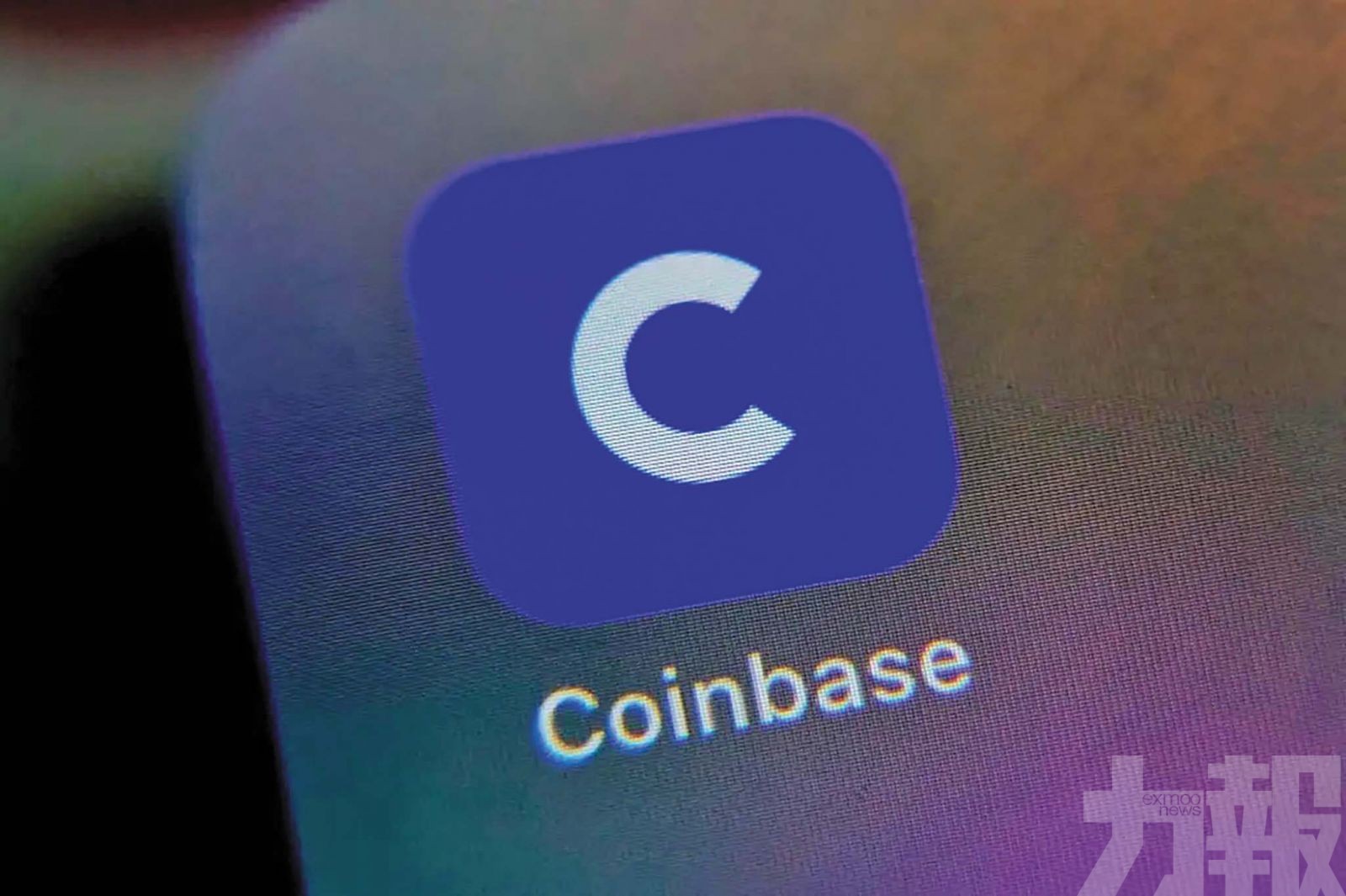 Coinbase逆勢創新高
