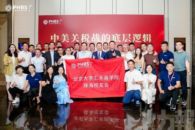 歐陽良宜剖析中美關稅底層邏輯：四重結構深度耦合決定「脫鈎」虛妄